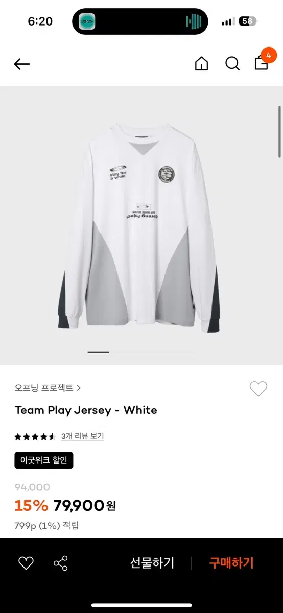 Xlim Ep. 3 01 Jersey Blue 3사이즈 | 브랜드 중고거래 플랫폼, 번개장터